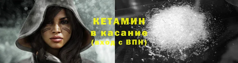 kraken зеркало  Гвардейск  КЕТАМИН ketamine 