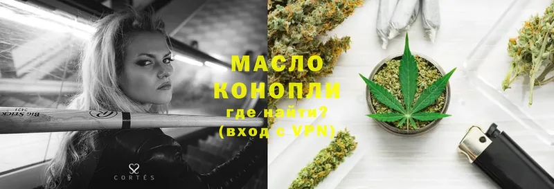 Дистиллят ТГК Wax  Гвардейск 